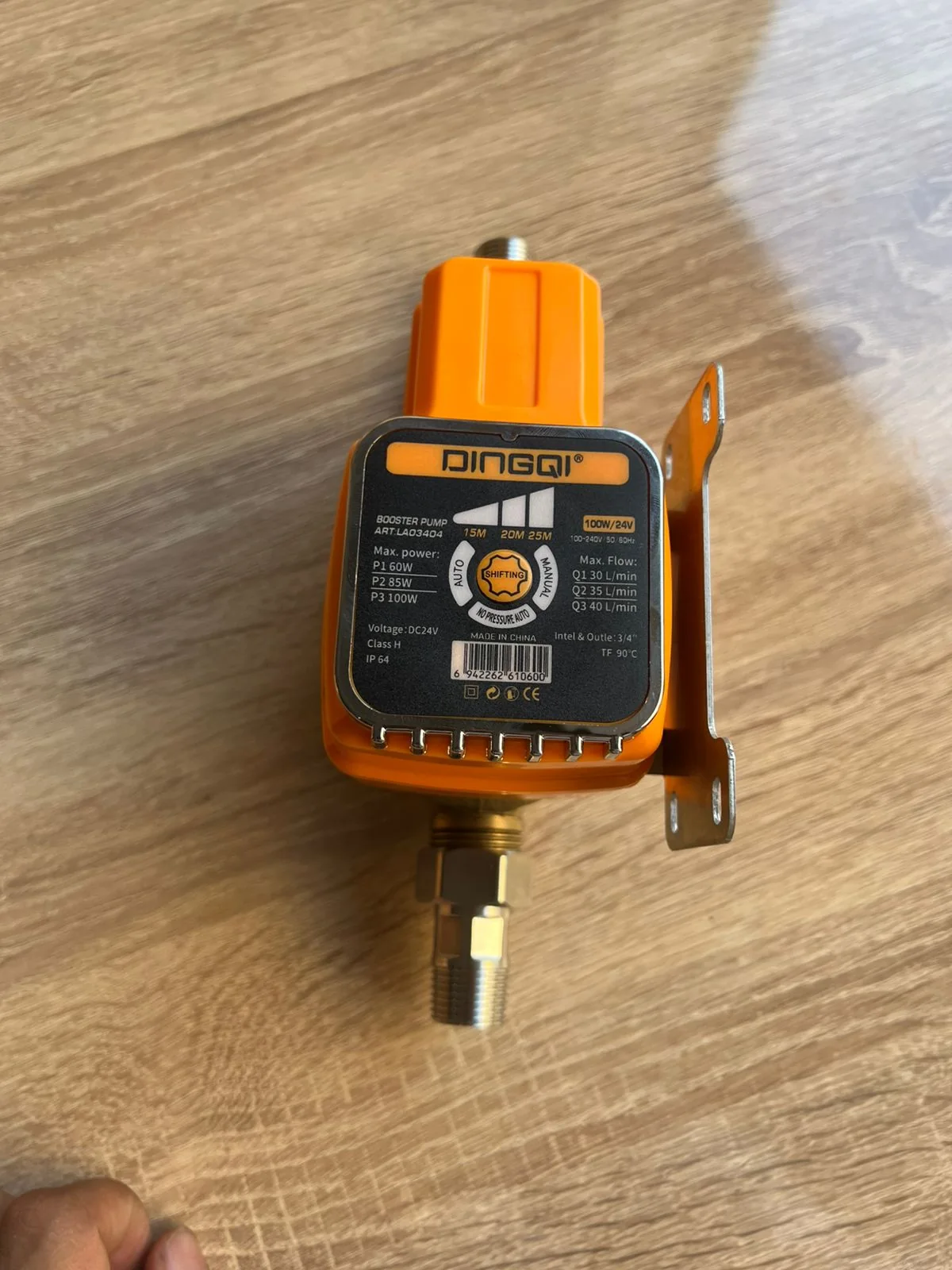 DINGQI Booster 25M