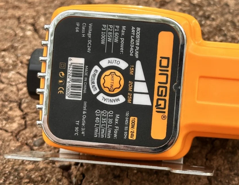 ملصق مواصفات DINGQI Booster Pump